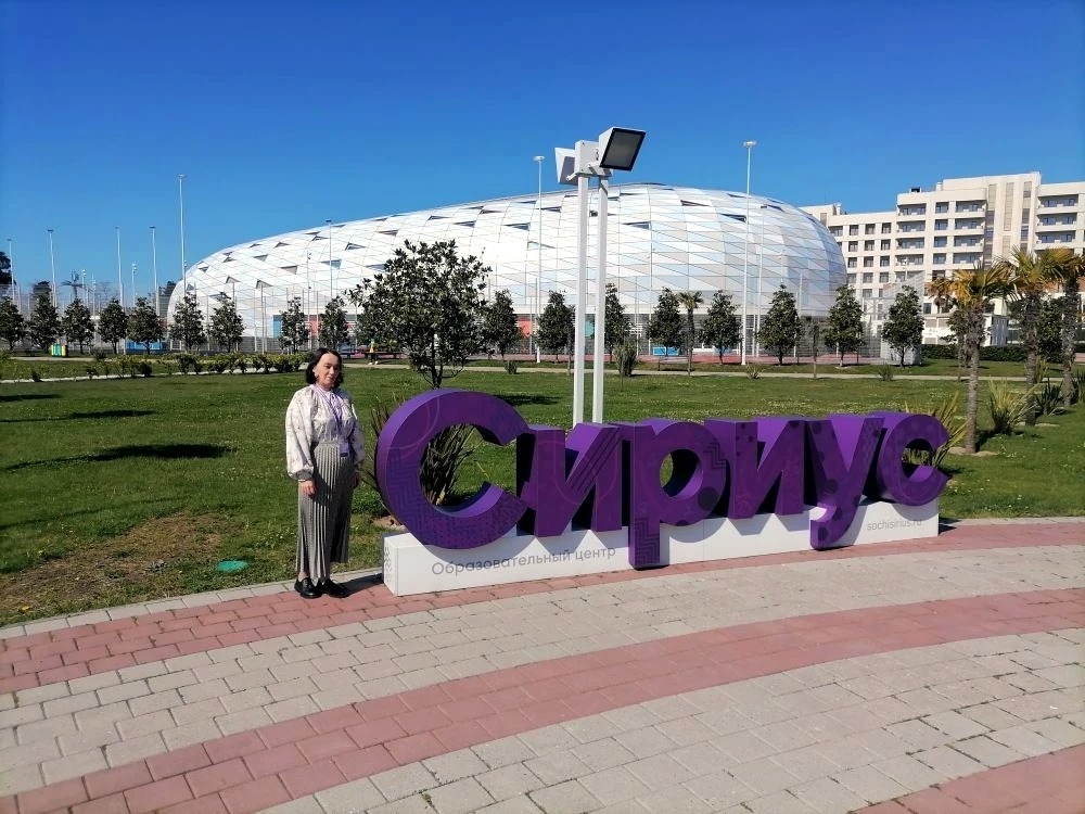 Обучение в ОЦ &amp;quot;Сириус&amp;quot;.